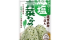 Genen Mazekomi Aona Wakame 01