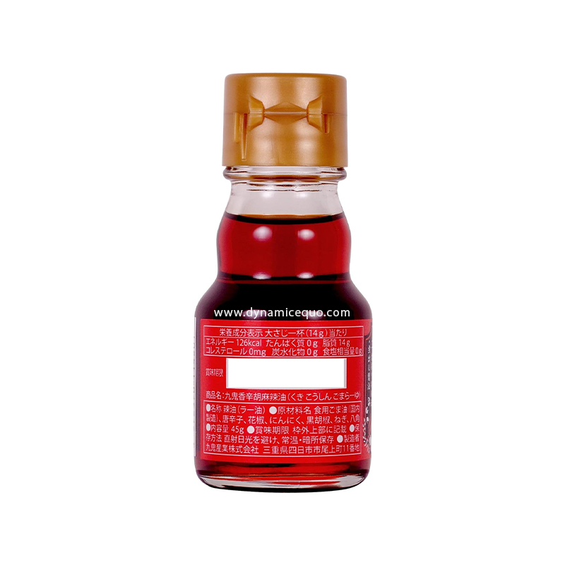 Gomaya Atari Goma 1024px 2