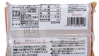Gunma Shiro Konnyaku b