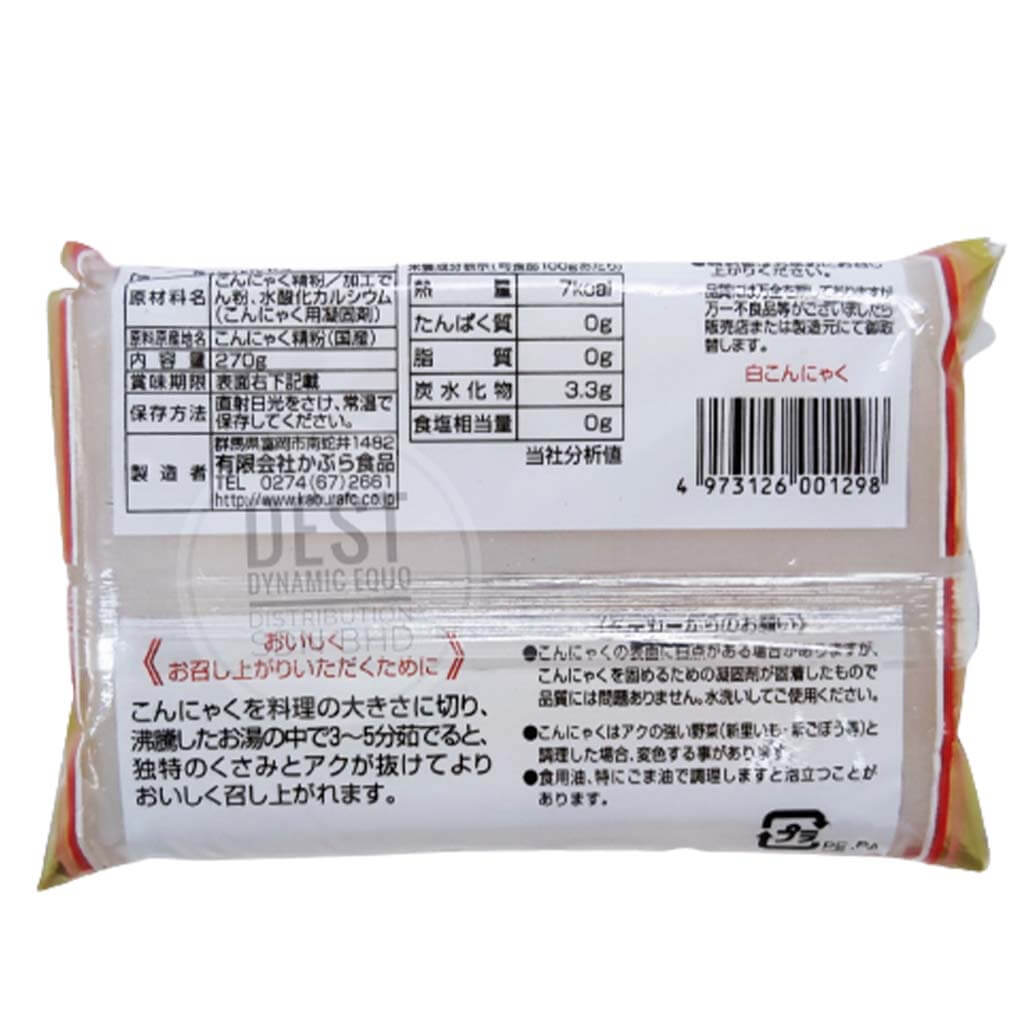 Gunma Shiro Konnyaku b