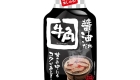 Gyu kaku f