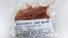 Itokiri Togarashi W2