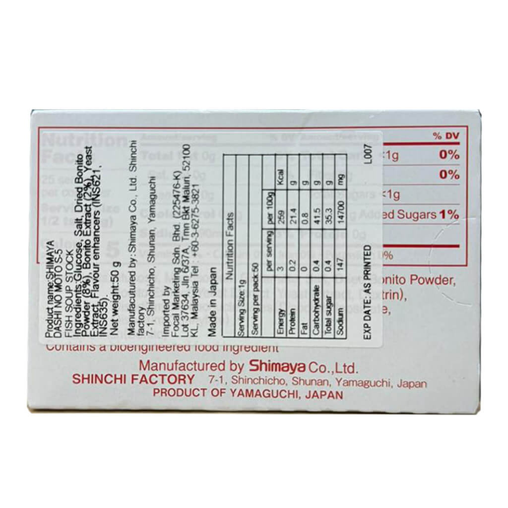 Shimaya Dashi no Moto 50g b