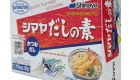 Shimaya Dashi no Moto 50g s