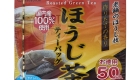 Tsuboichi Hojicha new