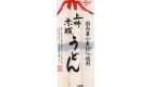 akagi udon
