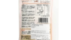 kinako powder b
