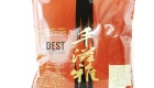 FZY KATSUOBUSHI OREN 500G b