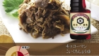 Kikkoman Koikuchi 1.8L 02