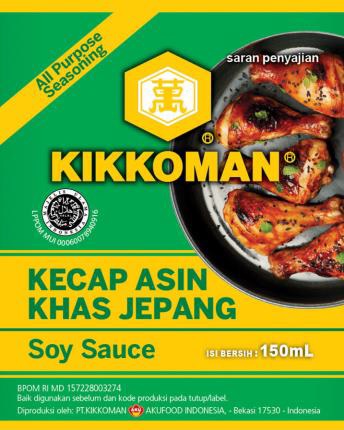 Kikkoman Soy Sauce 150ml 01