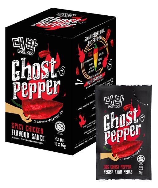 Ghost Pepper 16g x 10 (Box)
