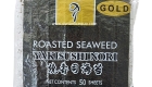 NTJY Nori Full Cut 50pcs - 7 CUT