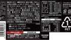 Ninben Shiro Dashi