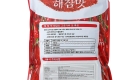 Gochugaru Flake 1024 Back