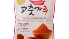Gochugaru Powder