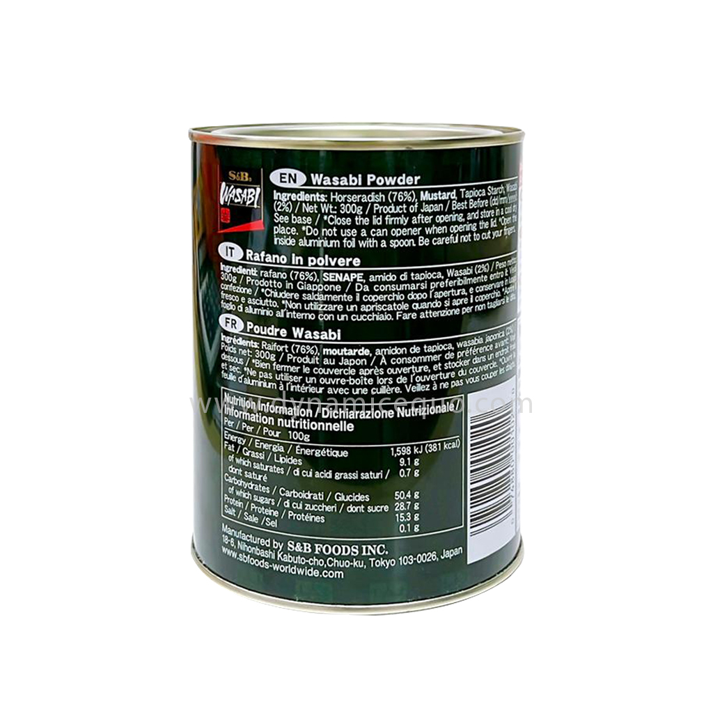 S&B premium wasabi Powder 1024 2