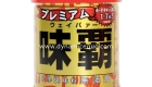 Weipa Premium 1024