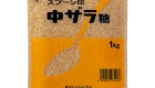 Chuzarato 1kg