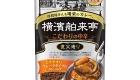 Ebara Curry Roux