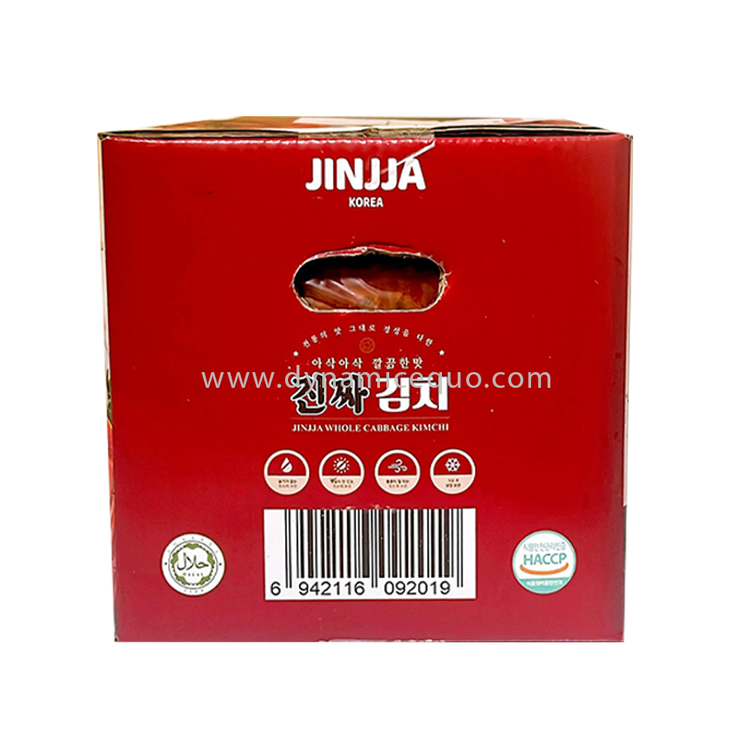 Jinjja Kimchi 10kg 3