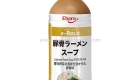 e-Basic Pork Paitan 1024