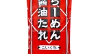 Ebara Koikuichi Soup Base 1024 1