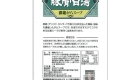 Ebara Tonkotsu Paitan 1KG 1024 2