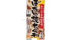 Ichimasa Yaki Chikuwa 1024
