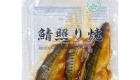Teriyaki Saba 1024px