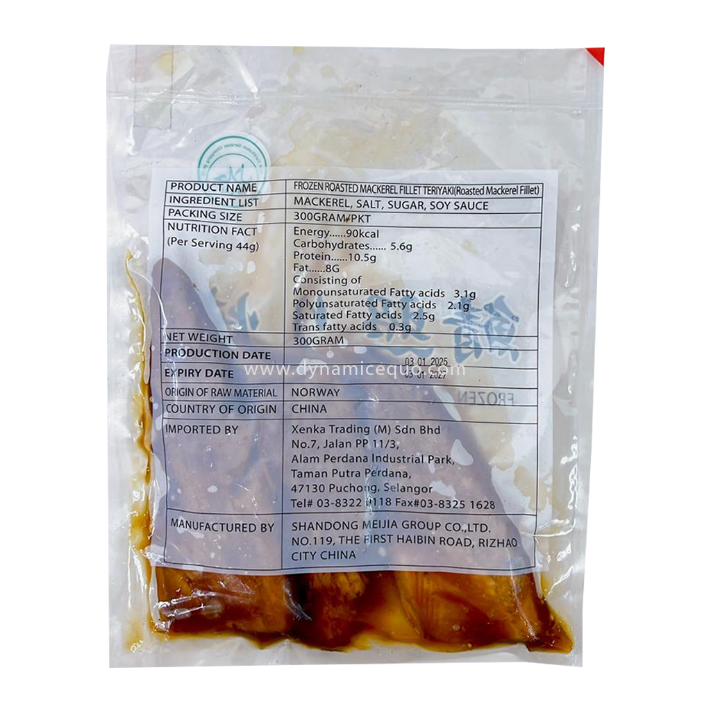 Teriyaki Saba 1024px 2