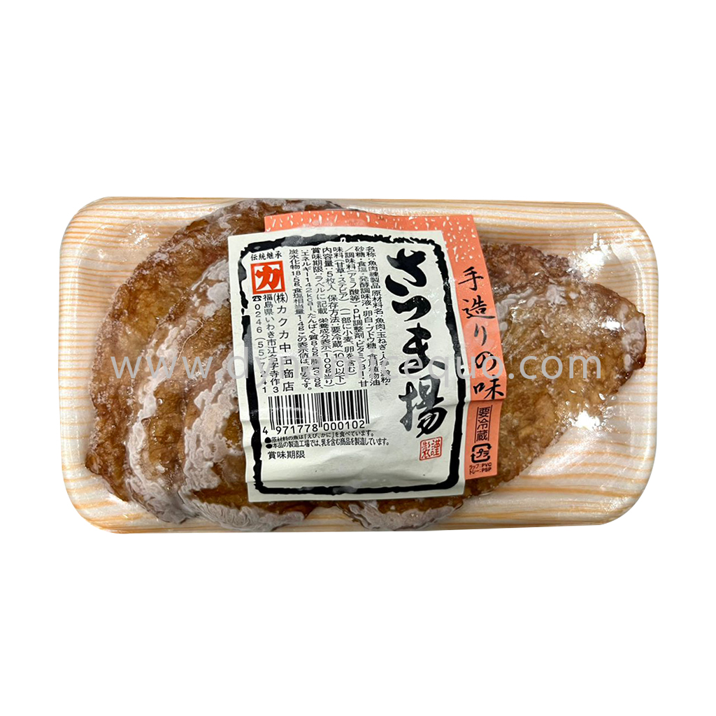 Kakuka Nakada Satsuma Age