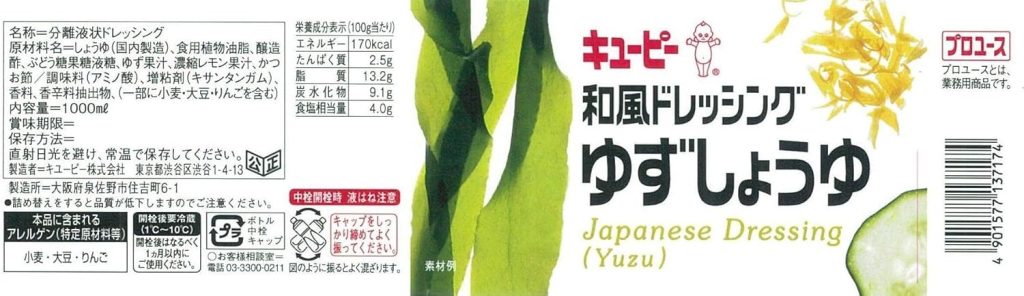 71vfnYkqVpL._AC_SL1500_ (1)