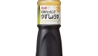 QP Wafu Dressing