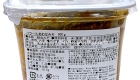 Fundokin Awase Miso 800G 2