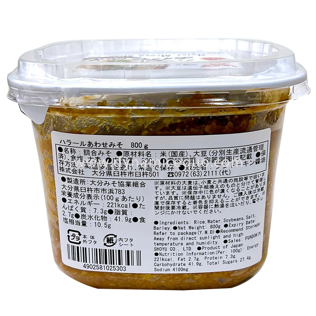 Fundokin Awase Miso 800G 2
