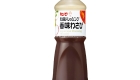 Kewpie Wasabi Dressing 1000ml