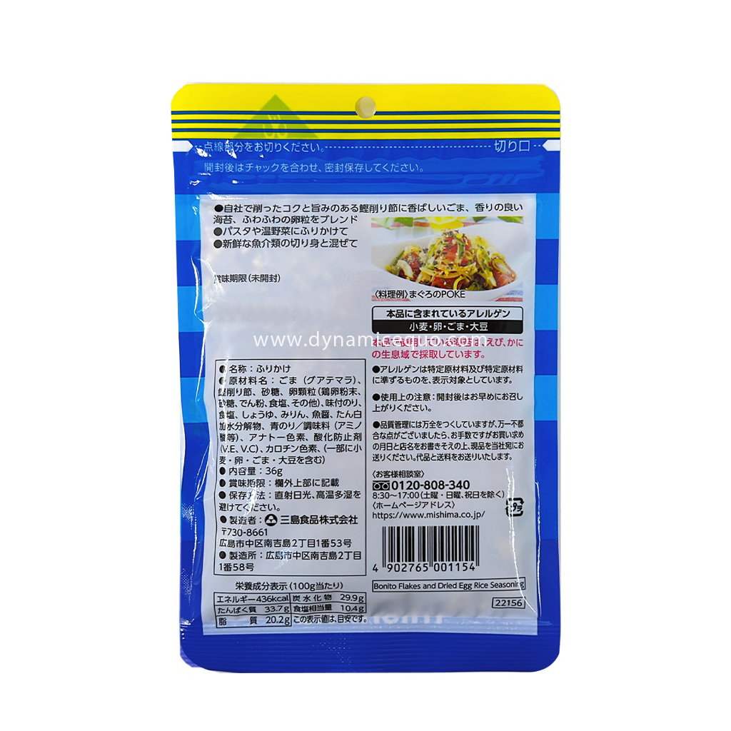 Mishima Seto Fumi 36G 1024 2