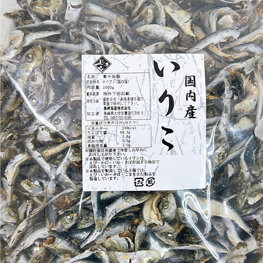 Nagasaki Kaisan Kokisan Iriko 1KG 1024