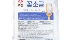 CJ Beksul Fine Salt 3KG 3