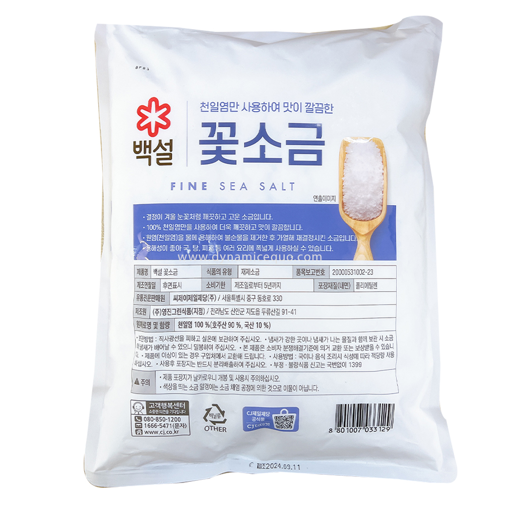 CJ Beksul Fine Salt 3KG 3