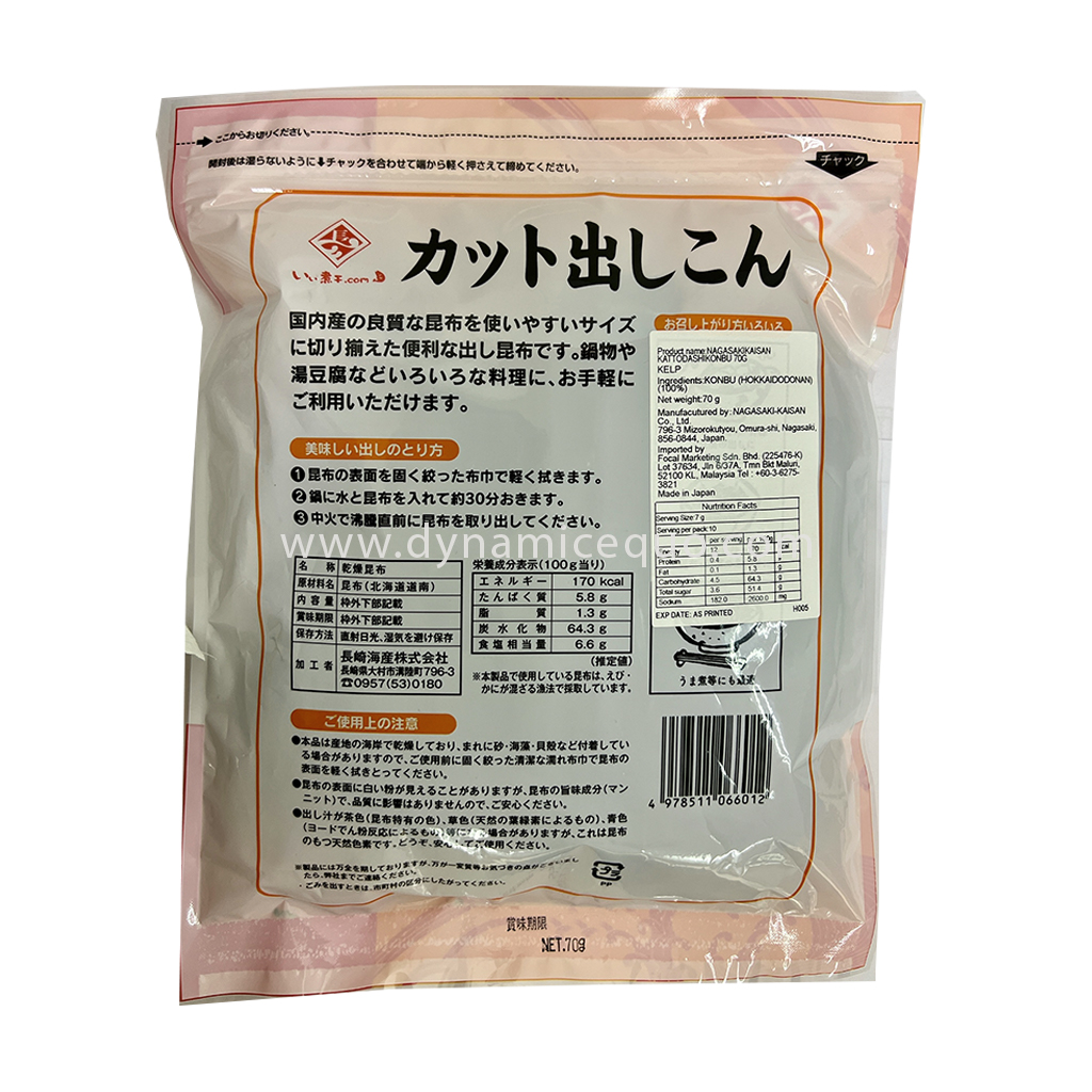 Cut Dashi Konbu 70G