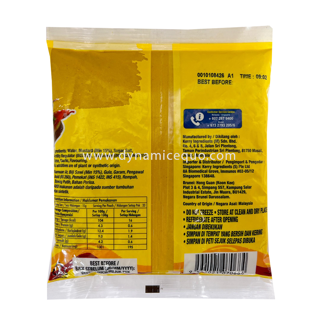 Swiss Bear Yellow Mustard 500G 2.jpg