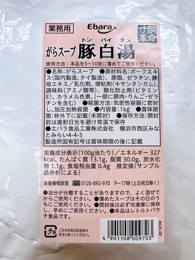 WhatsApp Image 2025-08-08 at 12.56.15_a2c0e39f