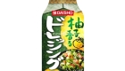 Daisho Yuzu Dressing 150ML