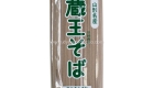 Miura Zao Soba 500g