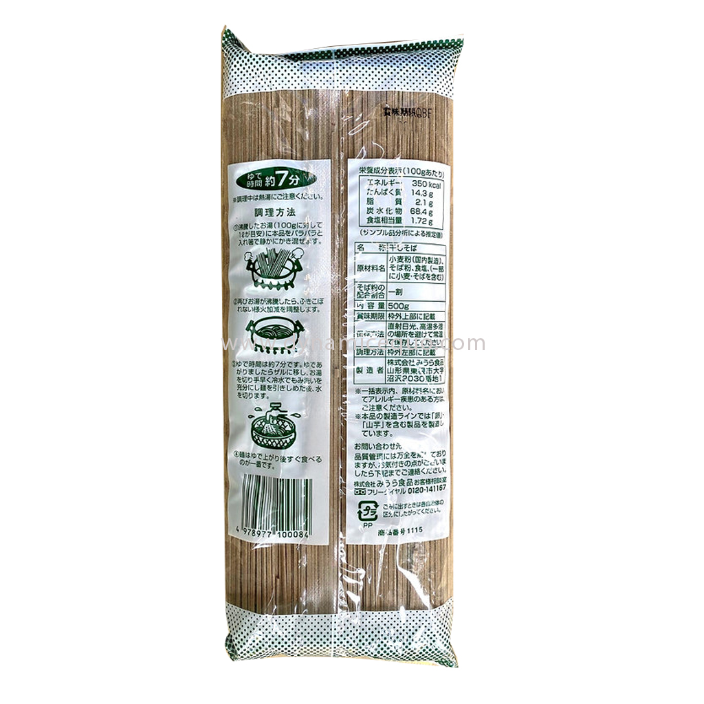 Miura Zao Soba 500g 2