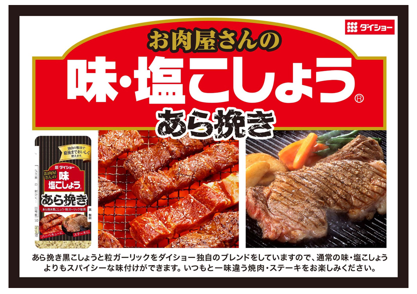 Screenshot 2025-11-03 190816