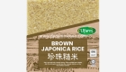 Japonica Brown Rice