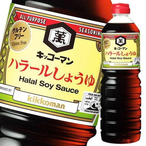 P-2-KKK-HALASS-1-Kikkoman_Halal_and_Gluten-Free_Japanese_Soy_Sauce_1L-ezgif.com-webp-to-jpg-converter
