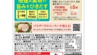 Marukome Shio Koji Powder 100g 2